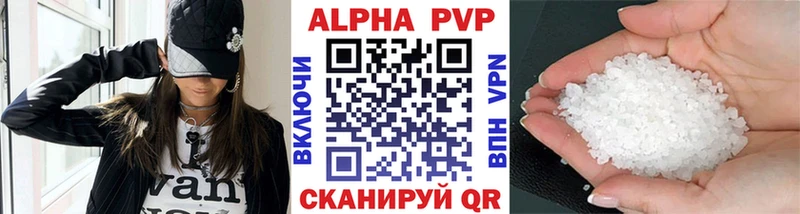 Alfa_PVP крисы CK  MEGA онион  Кондрово 