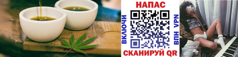 Еда ТГК конопля  купить   Кондрово 