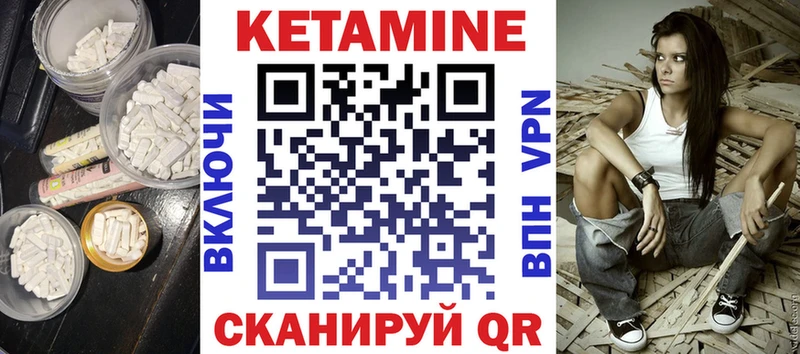 mega как войти  Кондрово  КЕТАМИН VHQ 