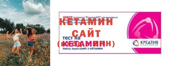 крисы Протвино