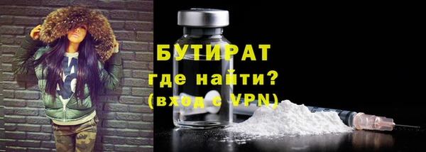 крисы Протвино