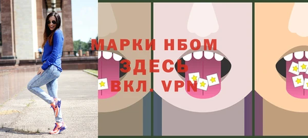 метадон Янаул