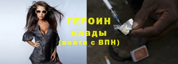 крисы Протвино