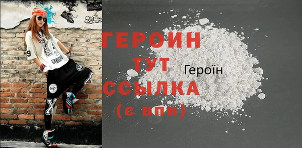 дурь Пролетарск