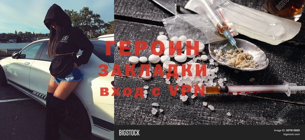 крисы Протвино