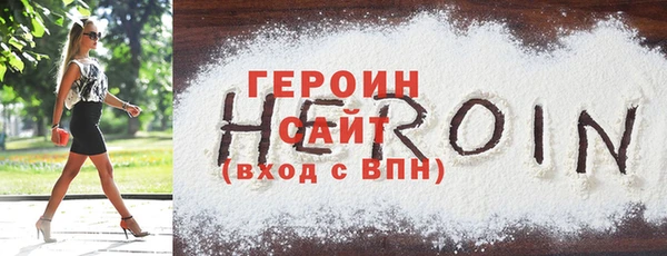крисы Протвино