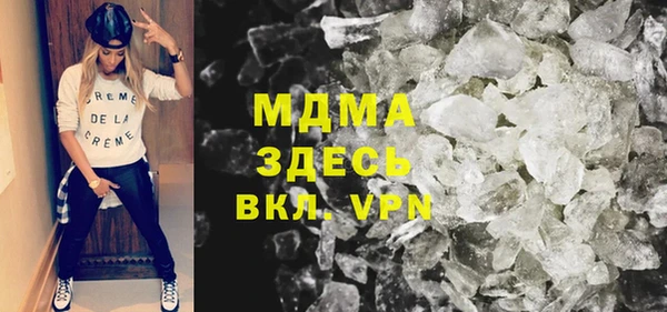 мдма Яровое