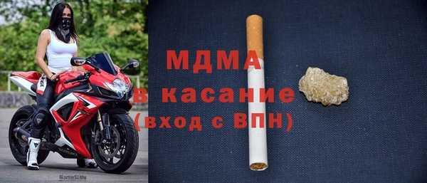 крисы Протвино