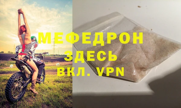 крисы Протвино