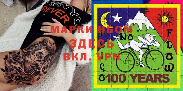 крисы Протвино