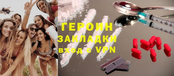 гашик Яранск