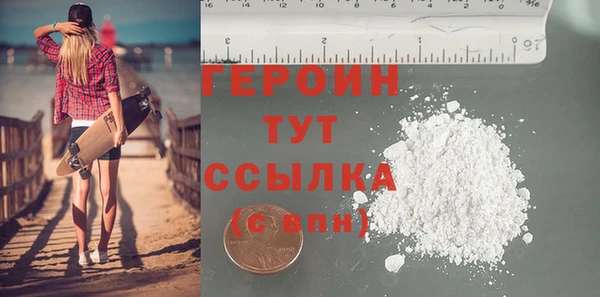 крисы Протвино