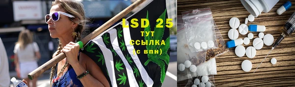 дурь Пролетарск