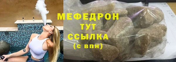 крисы Протвино