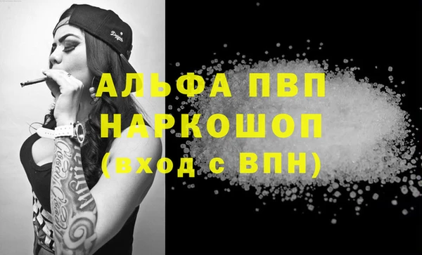 крисы Протвино