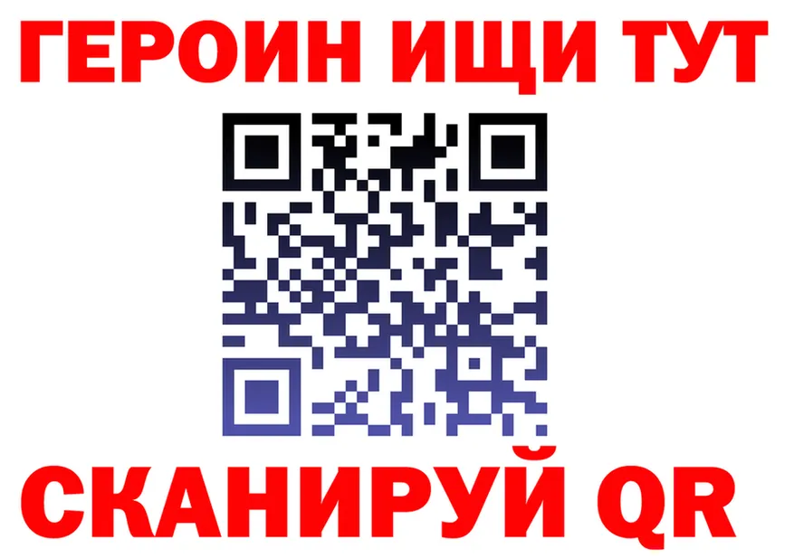 ГЕРОИН VHQ ссылка shop MEGA Кондрово