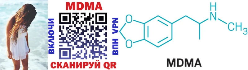 MDMA crystal  где купить   Кондрово 