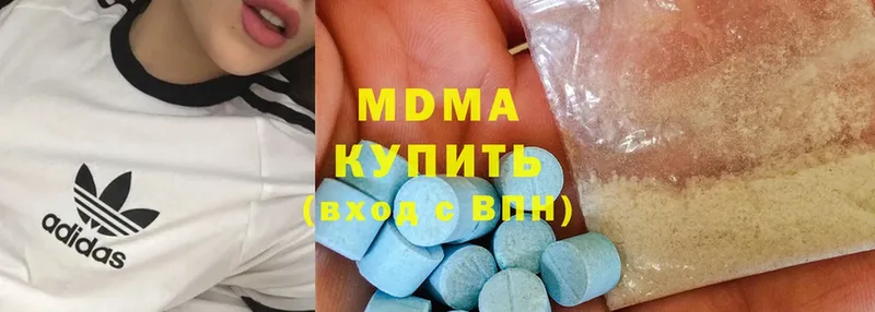 MDMA VHQ  закладки  Кондрово 